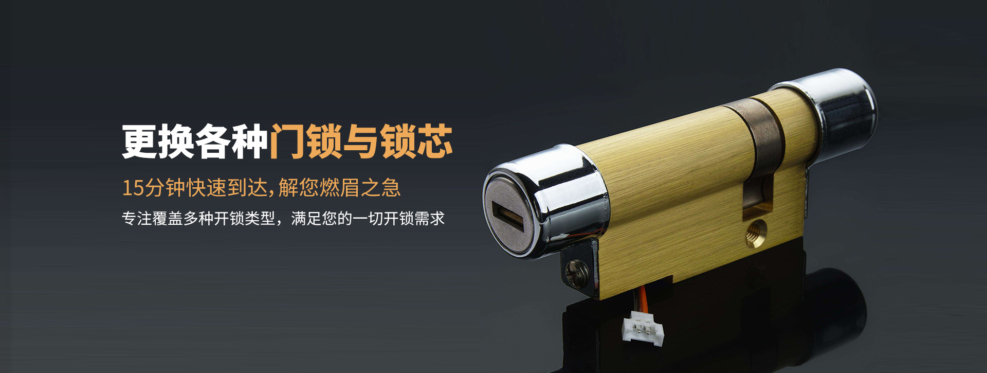 延安黄陵县banner03