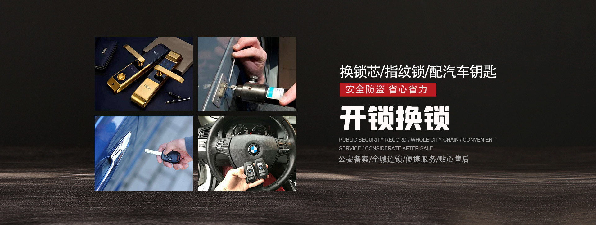延安黄陵县banner01