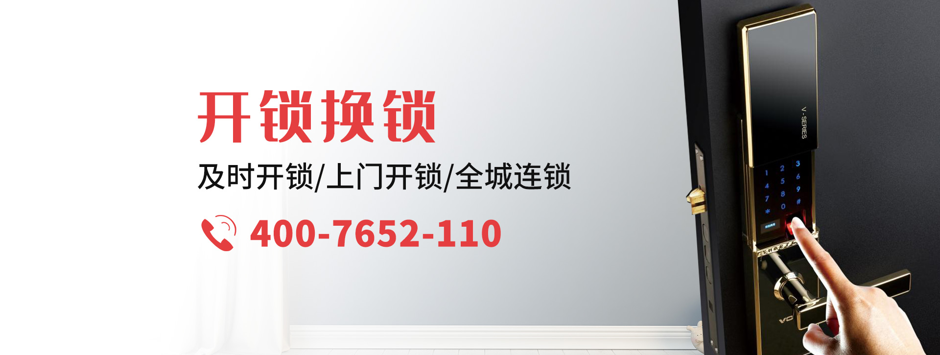 延安黄陵县banner